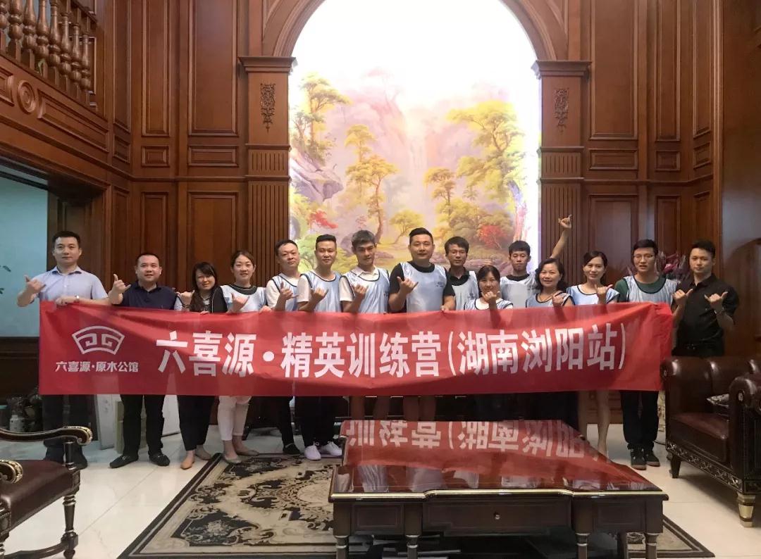 六喜源原木公館培訓 1.jpg