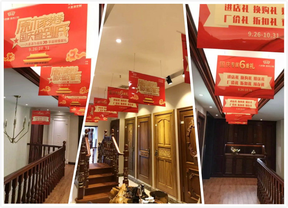 六喜源整木家裝 六喜源整木家裝