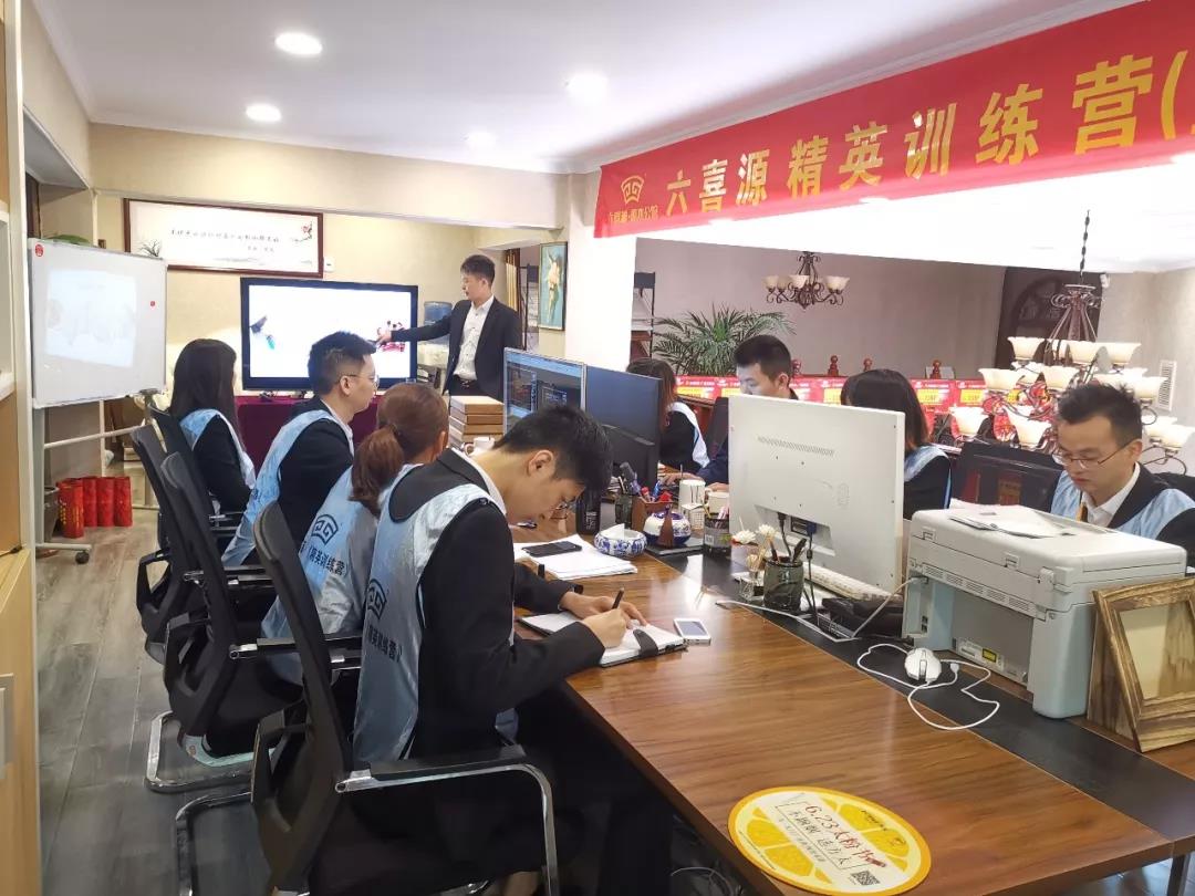 原木定制培訓 原木定制培訓